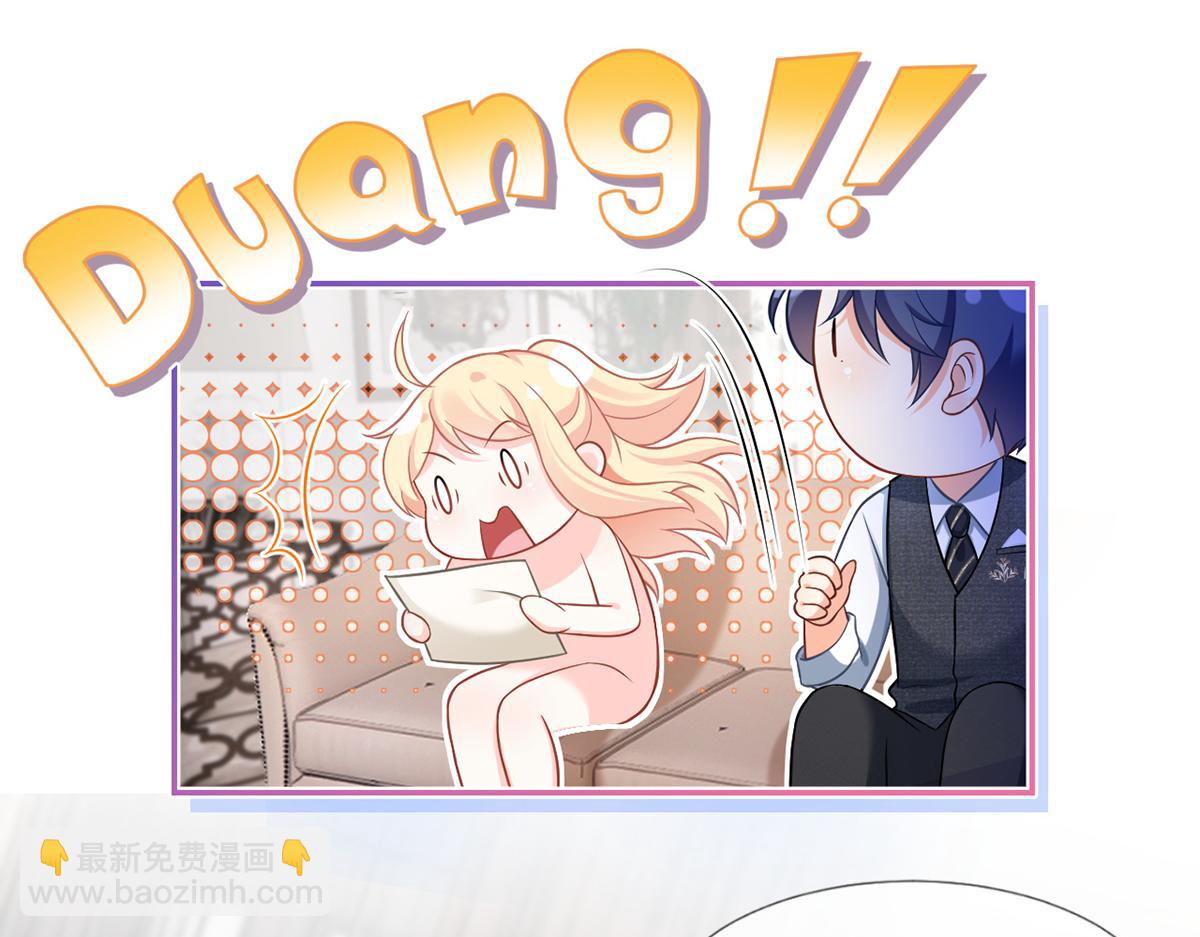 91.男人最性感的部位(1/3)-第95话