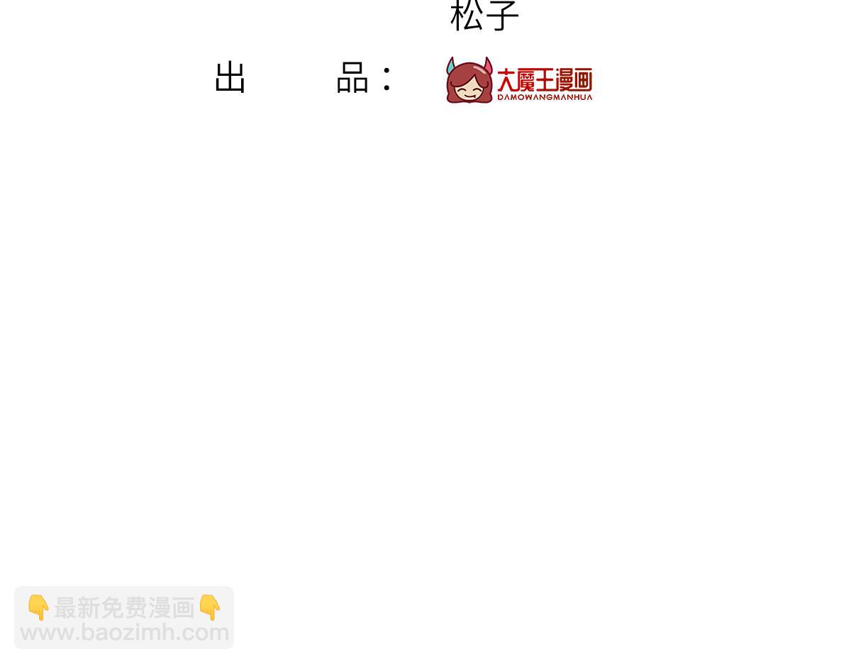 91.男人最性感的部位(1/3)-第95话