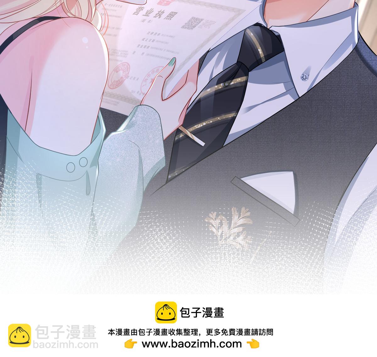 91.男人最性感的部位(1/3)-第95话