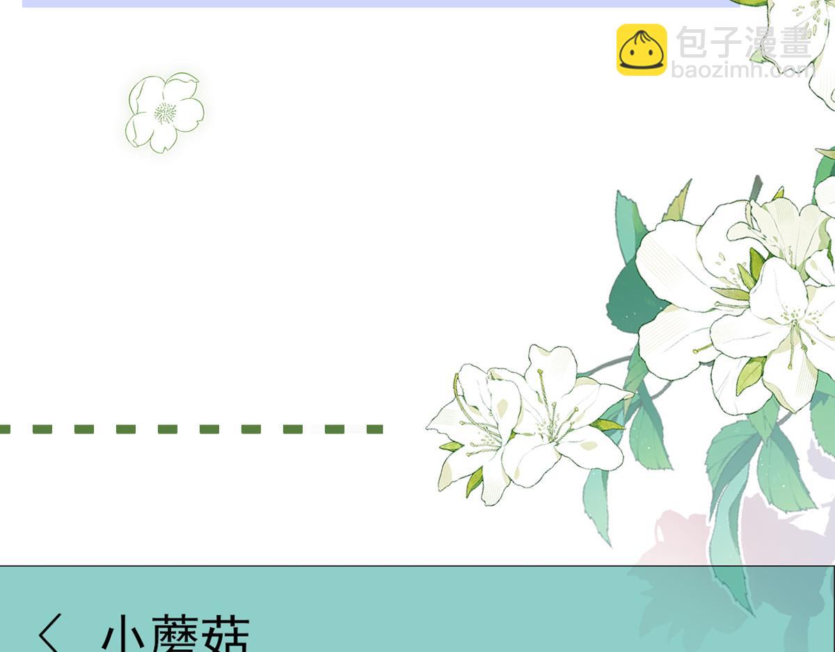 93.500亿的违约金(1/4)-第97话