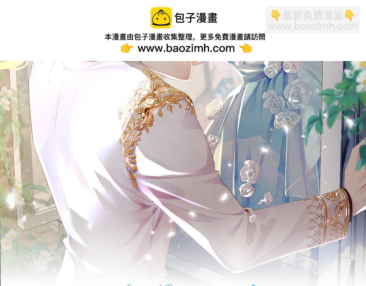 93.500亿的违约金(1/4)-第97话