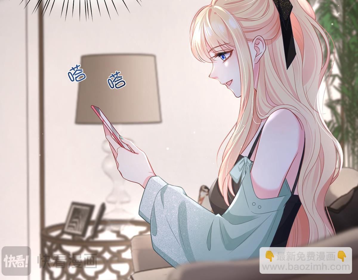 93.500亿的违约金(1/4)-第97话