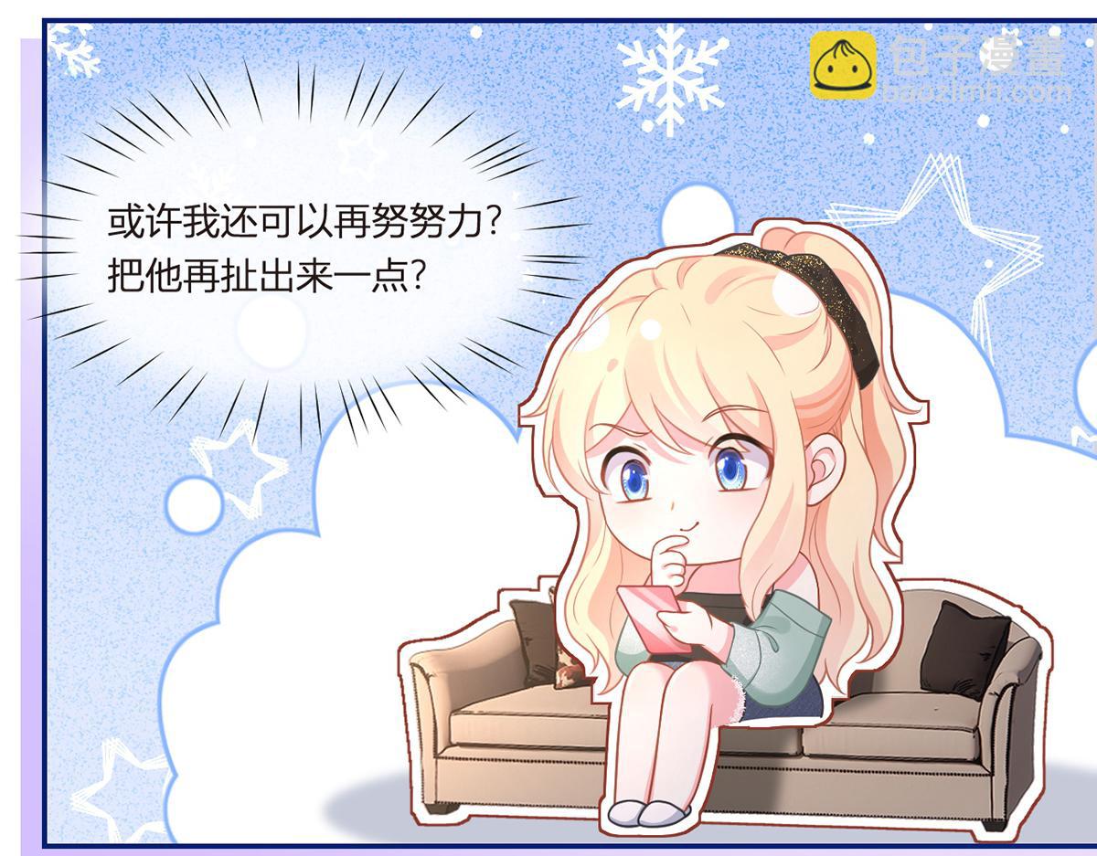 93.500亿的违约金(1/4)-第97话