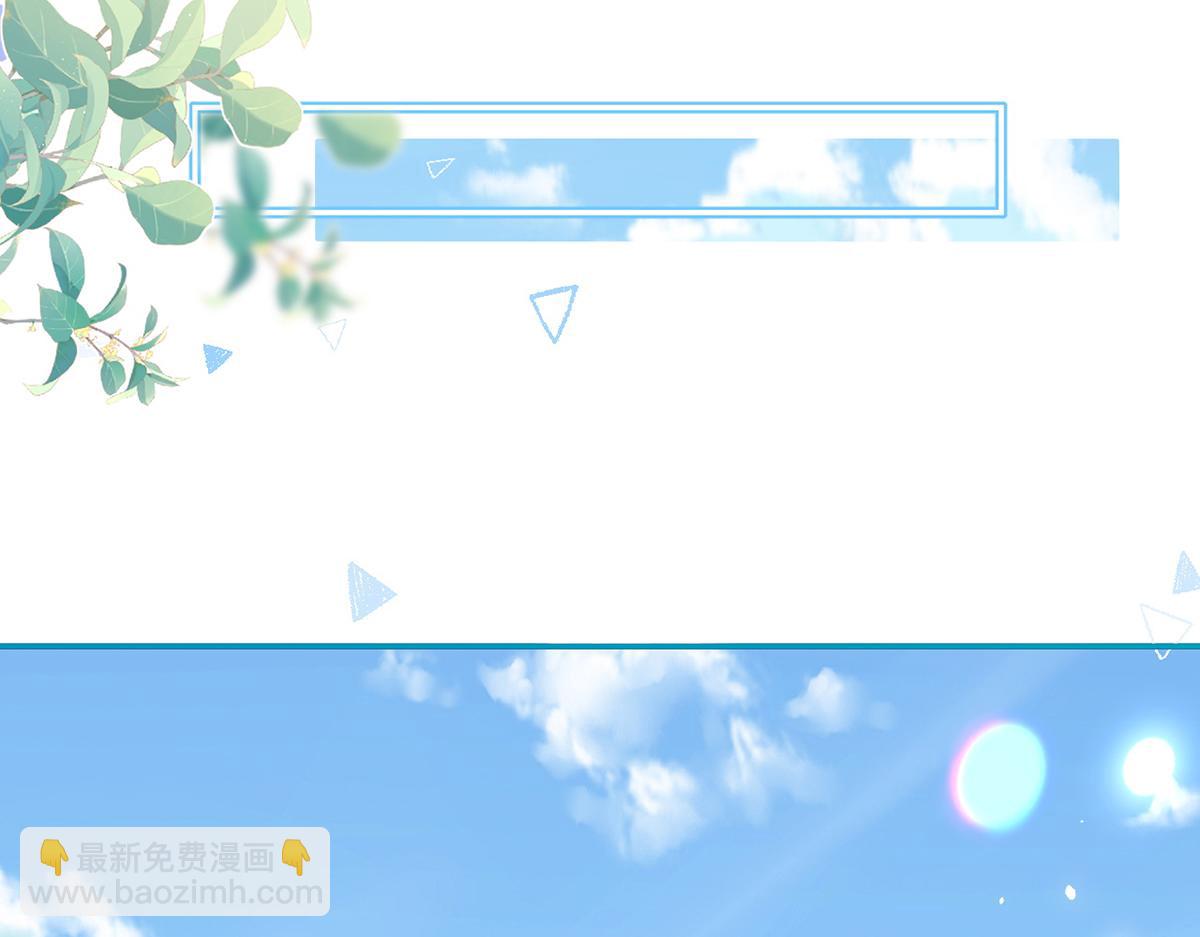 93.500亿的违约金(1/4)-第97话