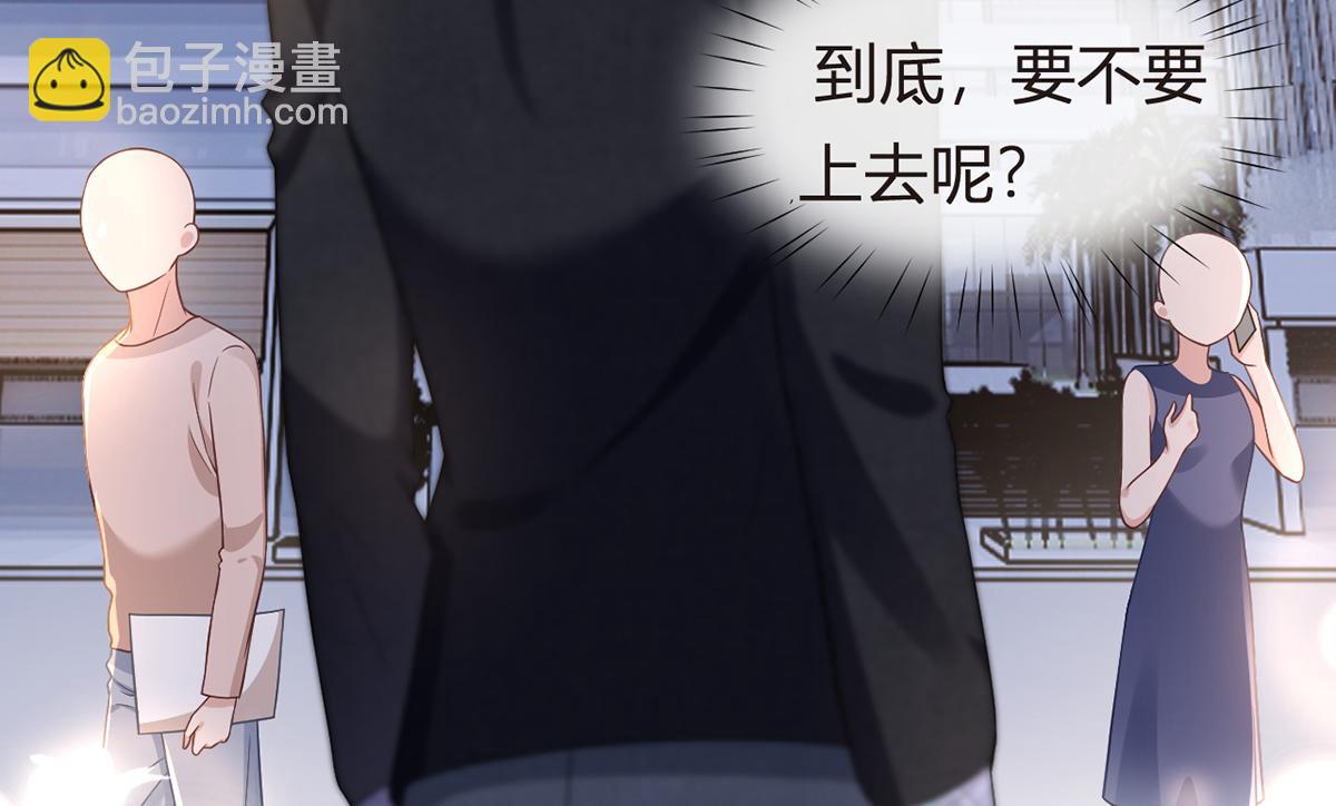 93.500亿的违约金(1/4)-第97话