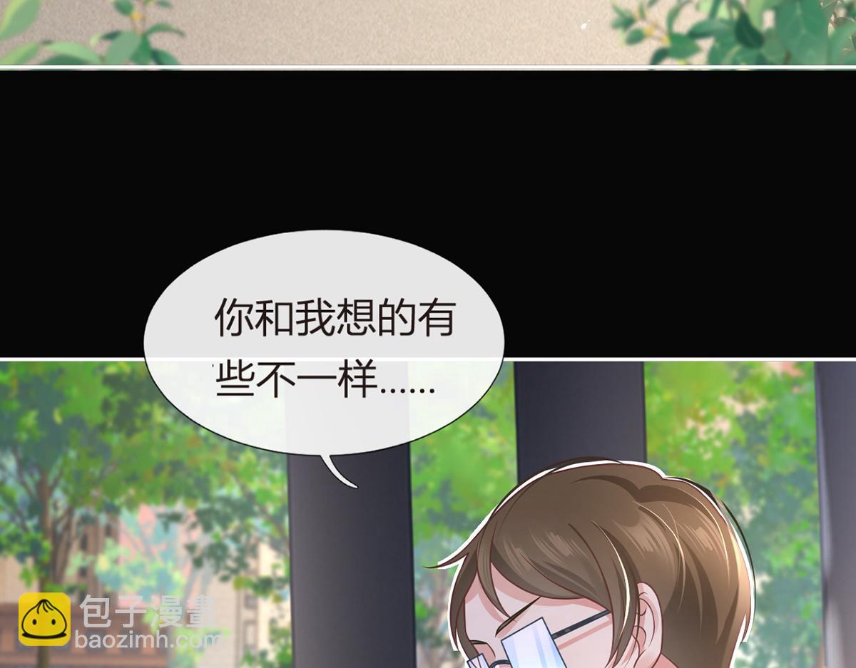 93.500亿的违约金(1/4)-第97话