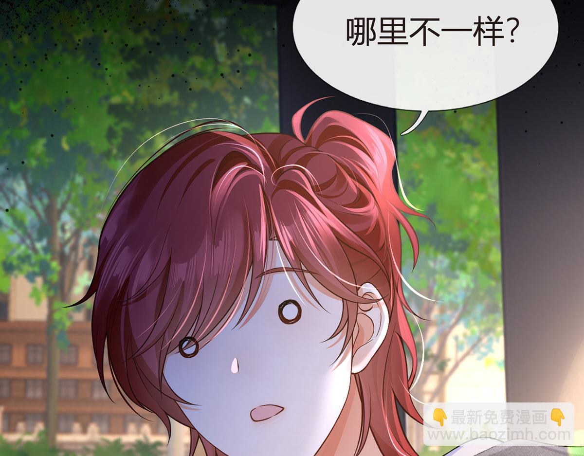 93.500亿的违约金(1/4)-第97话
