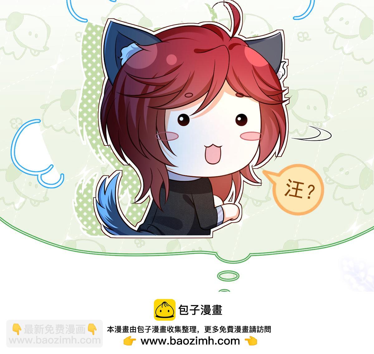 93.500亿的违约金(1/4)-第97话