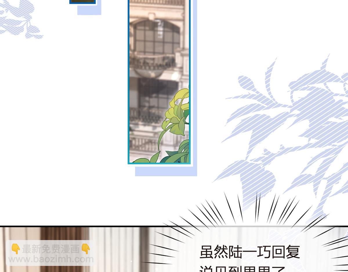 93.500亿的违约金(1/4)-第97话