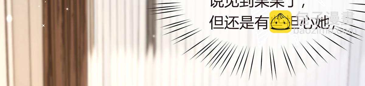 93.500亿的违约金(1/4)-第97话