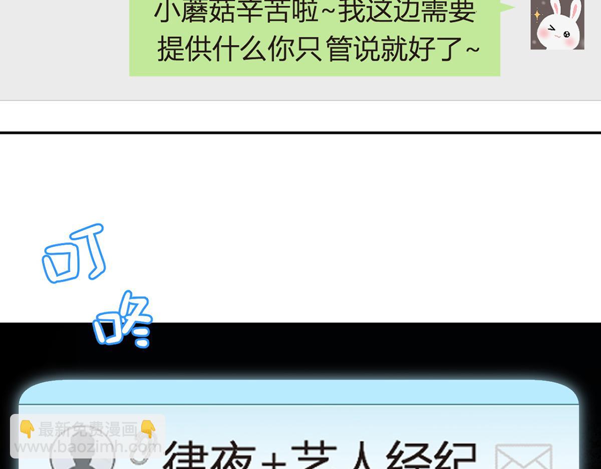 95.老婆给的小惊喜(1/4)-第99话