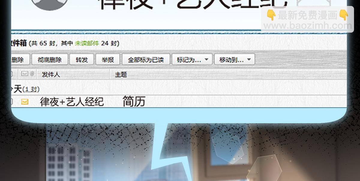 95.老婆给的小惊喜(1/4)-第99话