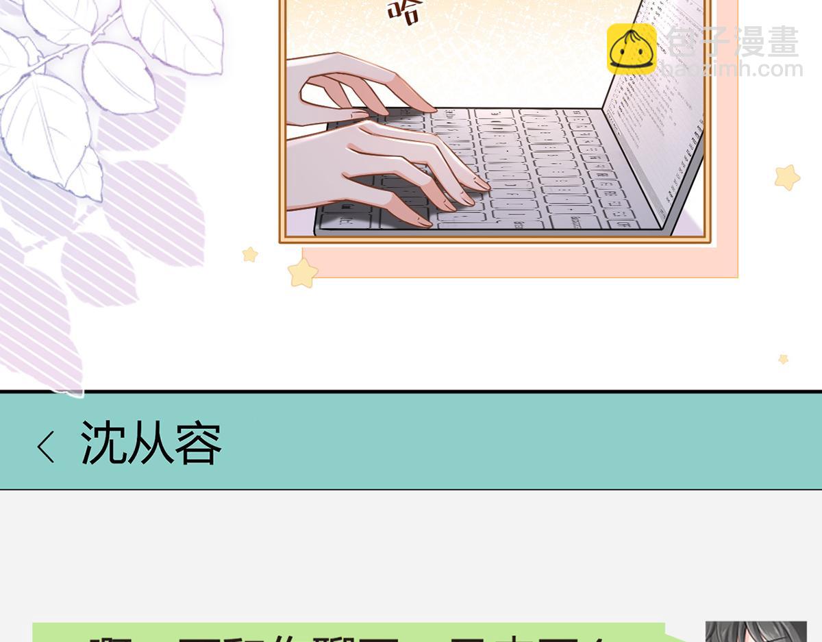 95.老婆给的小惊喜(1/4)-第99话