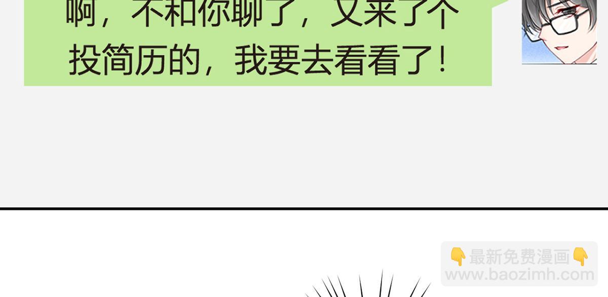 95.老婆给的小惊喜(1/4)-第99话