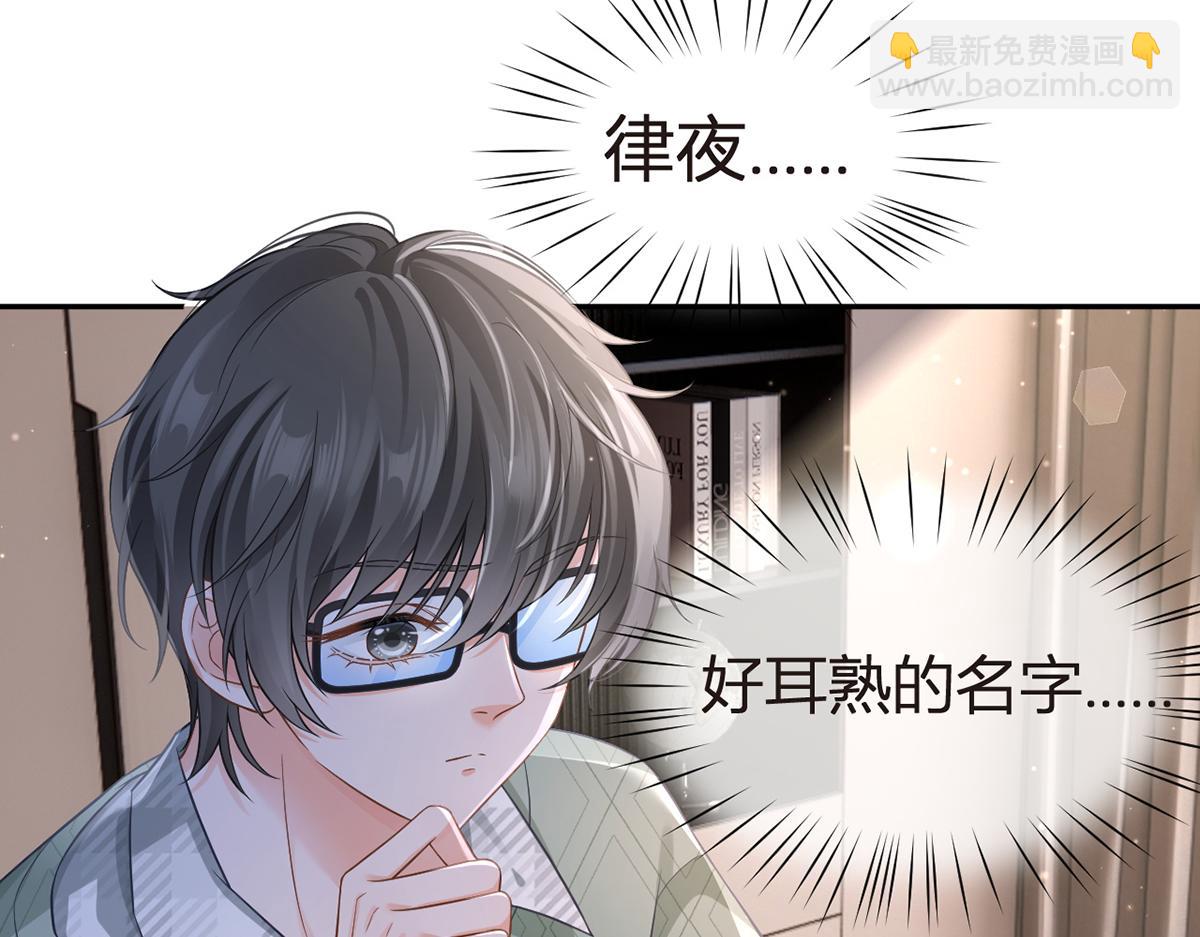 95.老婆给的小惊喜(1/4)-第99话