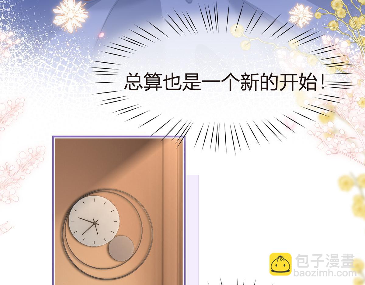 95.老婆给的小惊喜(1/4)-第99话