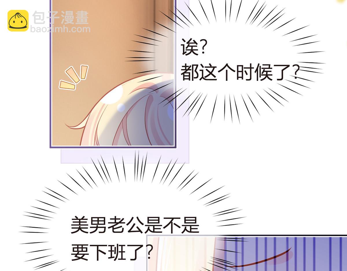 95.老婆给的小惊喜(1/4)-第99话