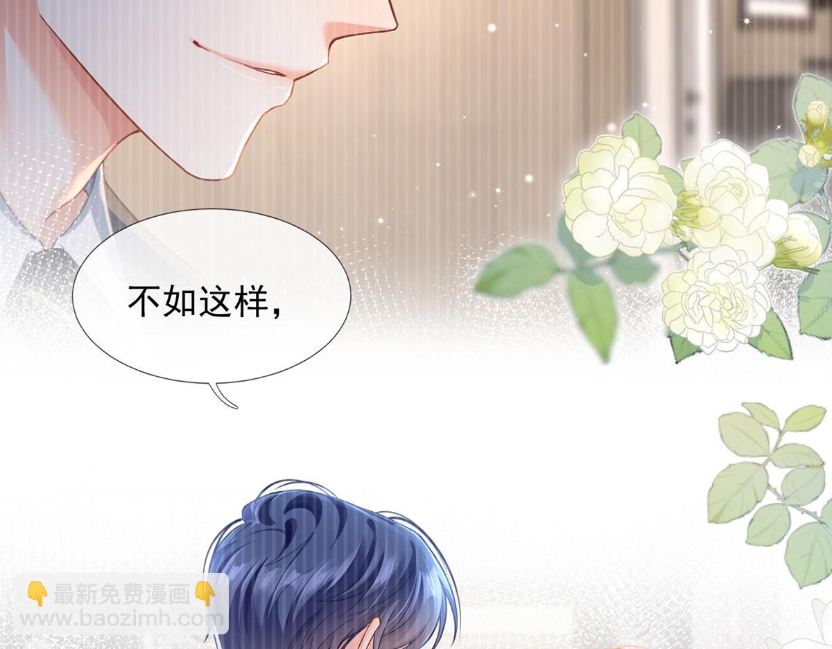 95.老婆给的小惊喜(1/4)-第99话