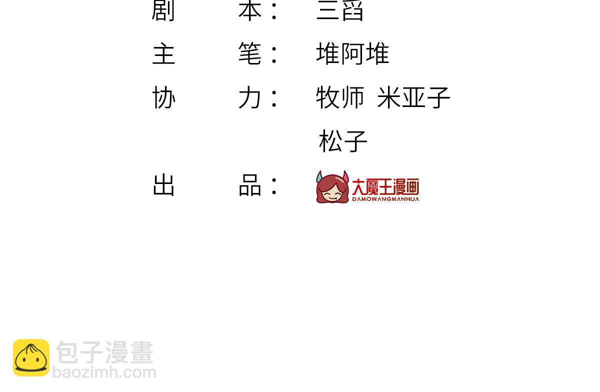 95.老婆给的小惊喜(1/4)-第99话