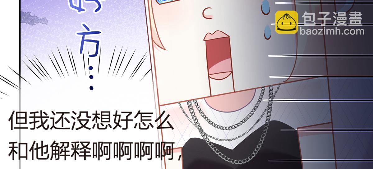 95.老婆给的小惊喜(1/4)-第99话