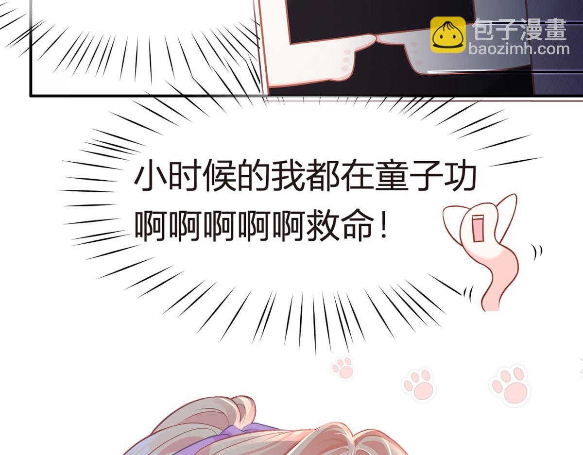 95.老婆给的小惊喜(1/4)-第99话