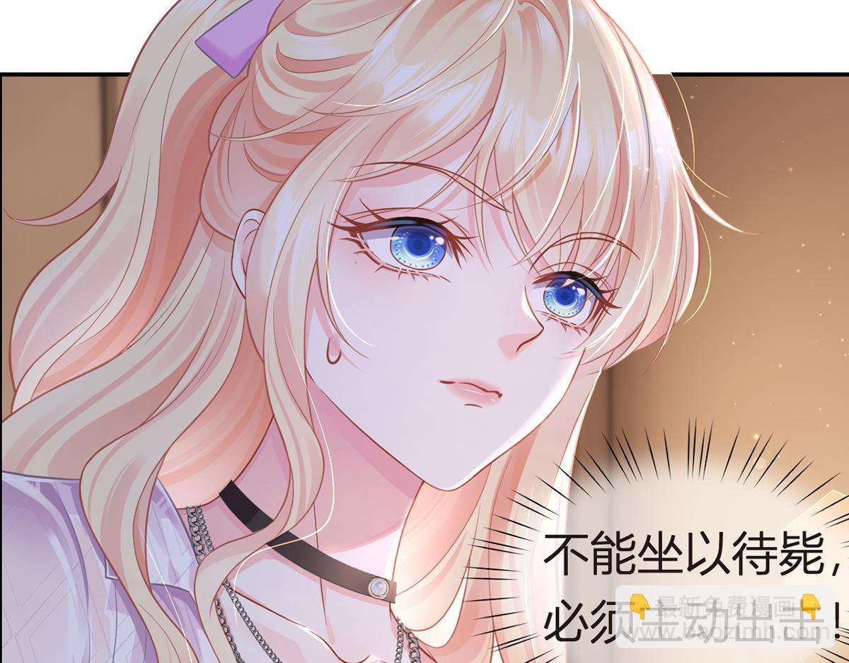 95.老婆给的小惊喜(1/4)-第99话