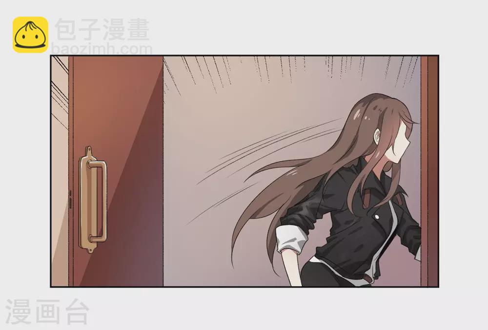 🍘我成了科学家的恋爱实验品 第1话 偷拍科学家？ 第12页