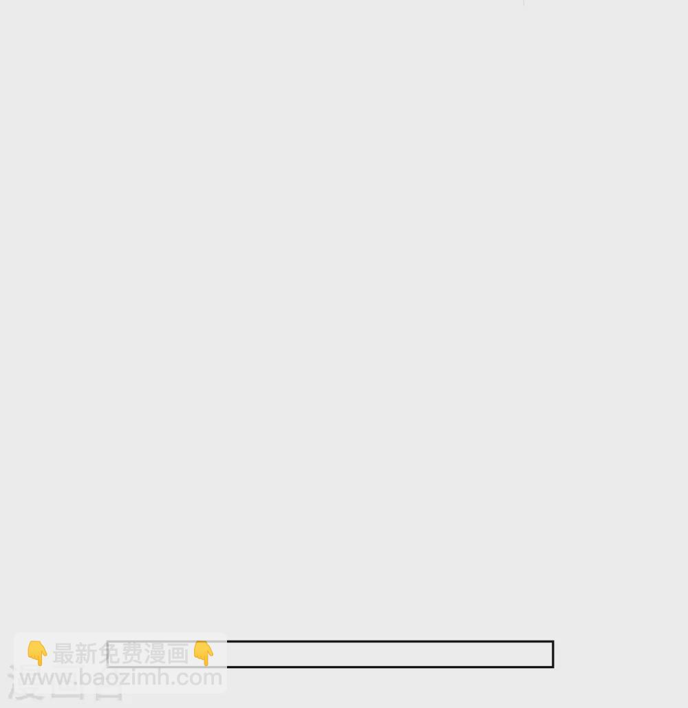 🍘我成了科学家的恋爱实验品 第1话 偷拍科学家？ 第14页