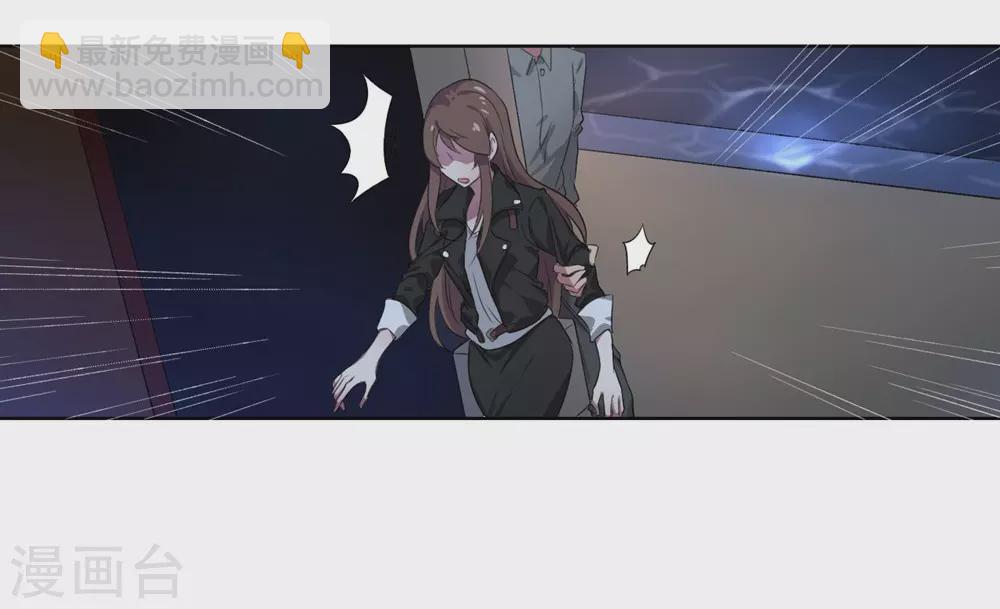 🍘我成了科学家的恋爱实验品 第1话 偷拍科学家？ 第17页
