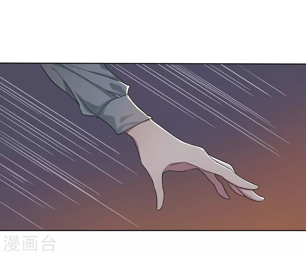 🍘我成了科学家的恋爱实验品 第1话 偷拍科学家？ 第20页
