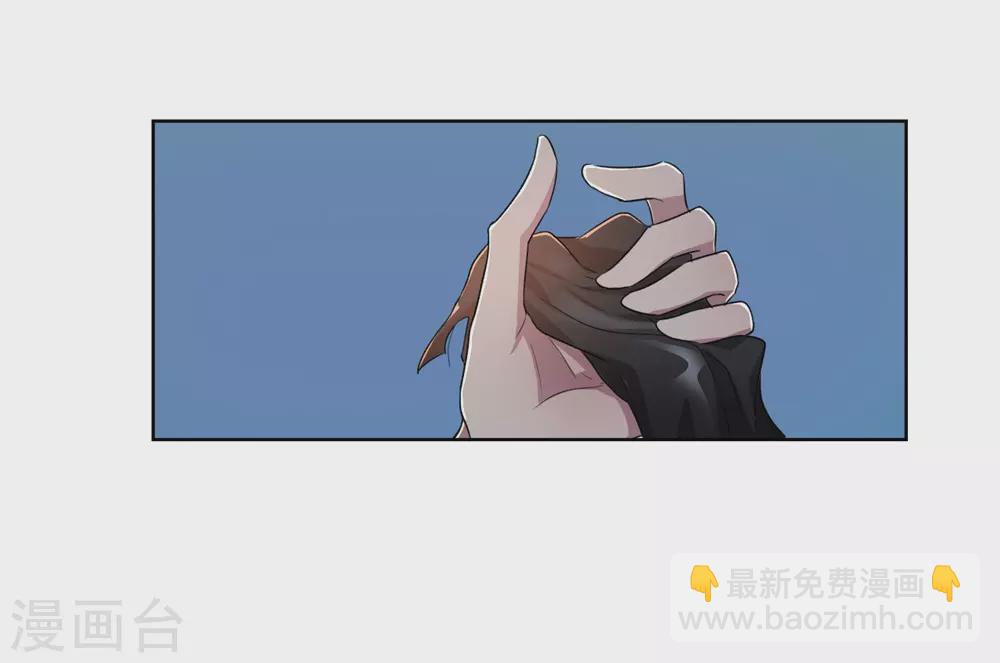 🍘我成了科学家的恋爱实验品 第1话 偷拍科学家？ 第22页