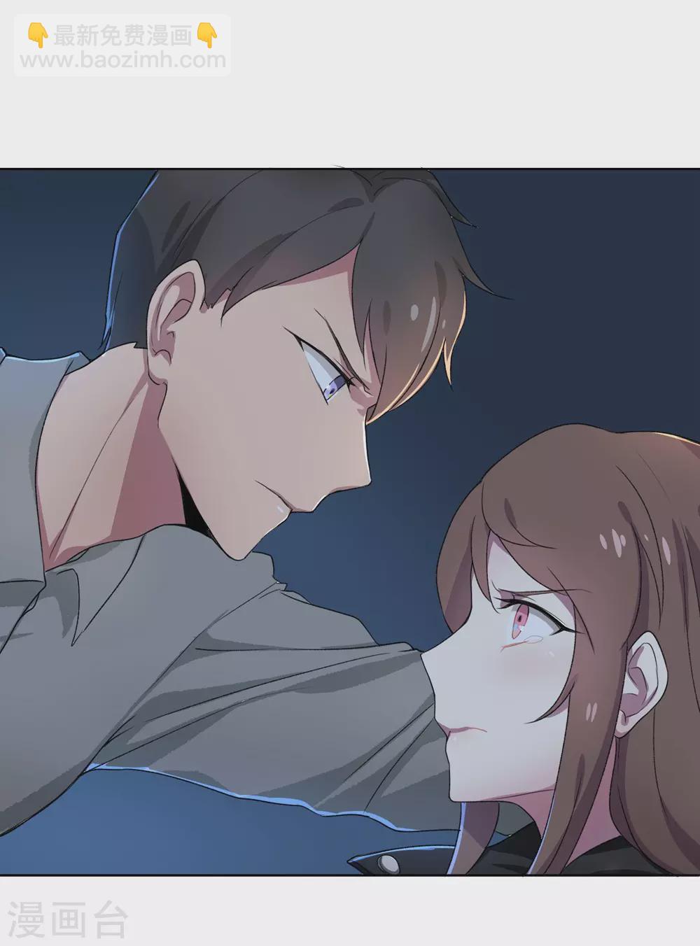 🍘我成了科学家的恋爱实验品 第1话 偷拍科学家？ 第30页