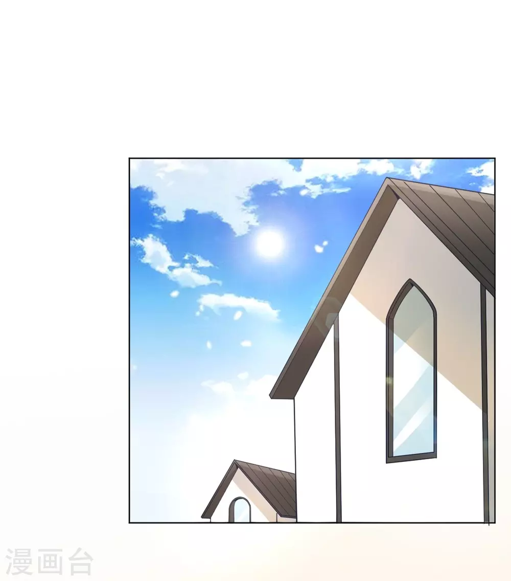 🍘我成了科学家的恋爱实验品 第11话 你果真觊觎我 第17页