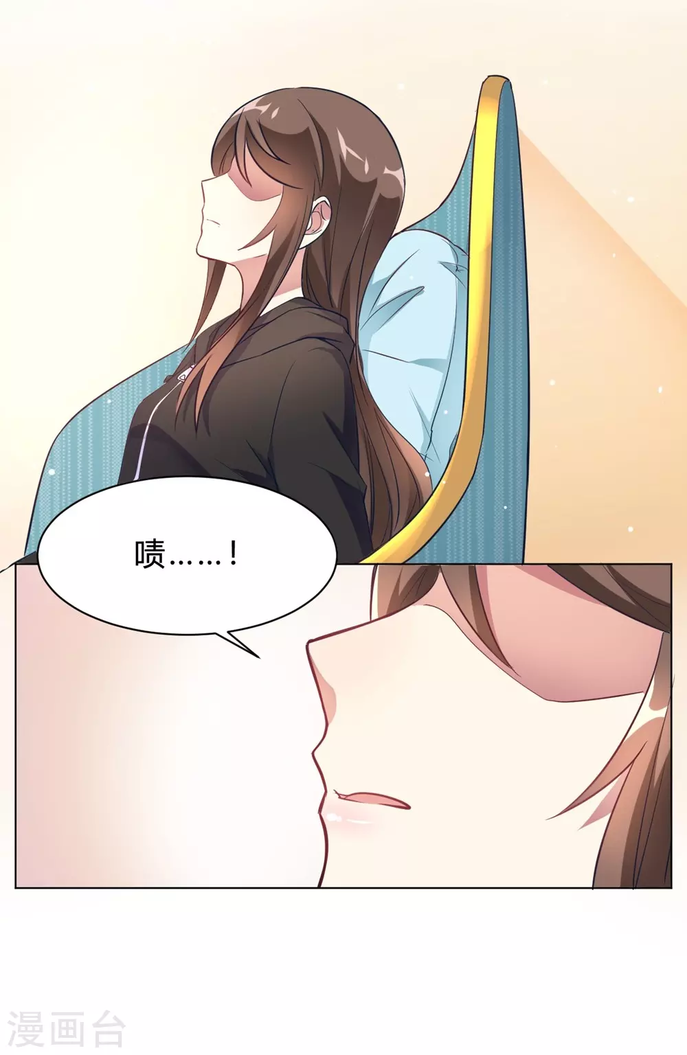 🍘我成了科学家的恋爱实验品 第11话 你果真觊觎我 第18页