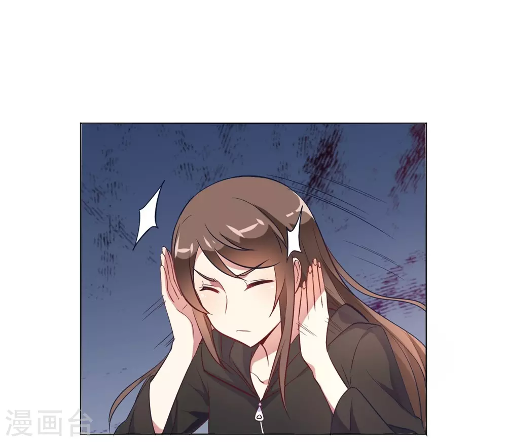 🍘我成了科学家的恋爱实验品 第11话 你果真觊觎我 第19页
