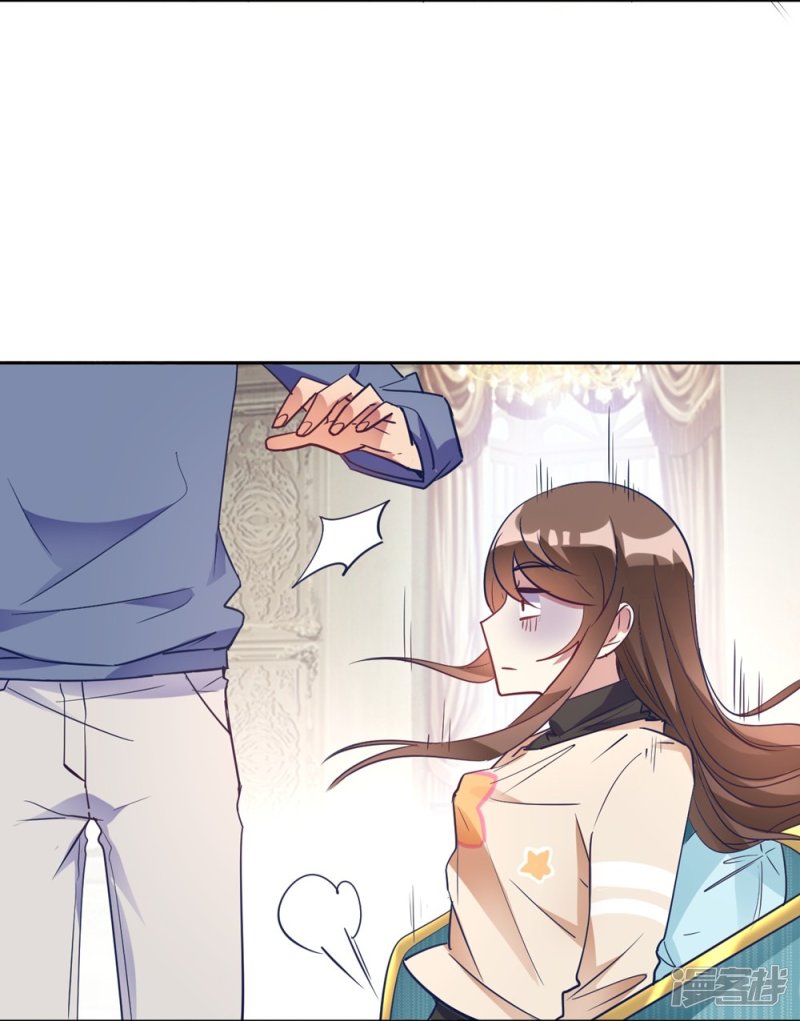 🍘我成了科学家的恋爱实验品 第13话 我这叫含情脉脉 第21页