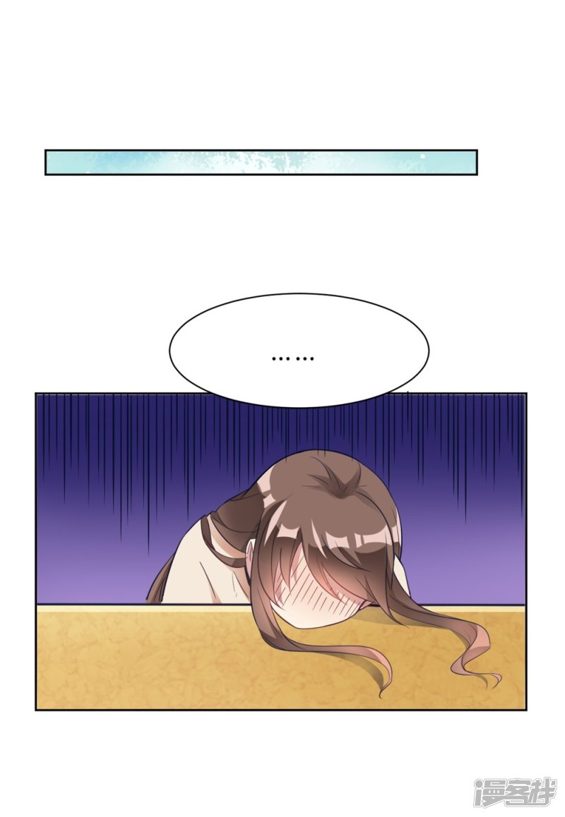 🍘我成了科学家的恋爱实验品 第15话 我终于可以出去了？ 第11页