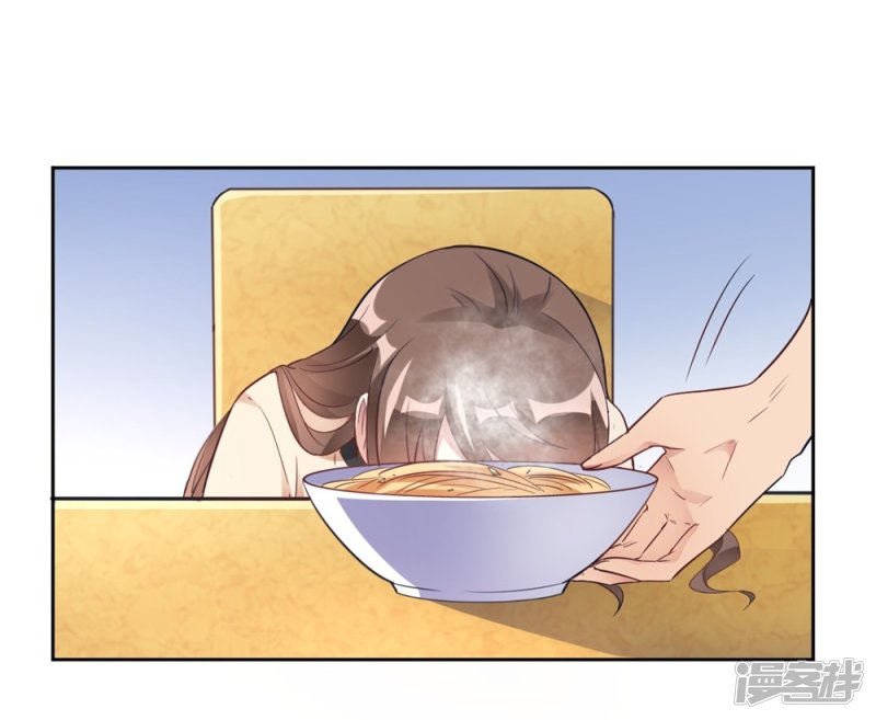 🍘我成了科学家的恋爱实验品 第15话 我终于可以出去了？ 第12页