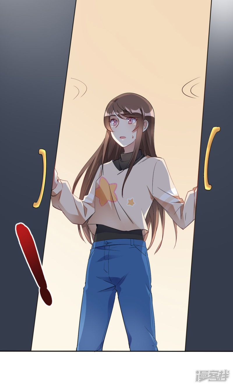 🍘我成了科学家的恋爱实验品 第15话 我终于可以出去了？ 第24页