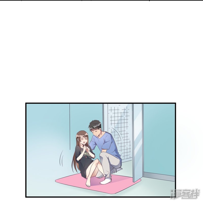 🍘我成了科学家的恋爱实验品 第17话 我们一起补补钙 第11页