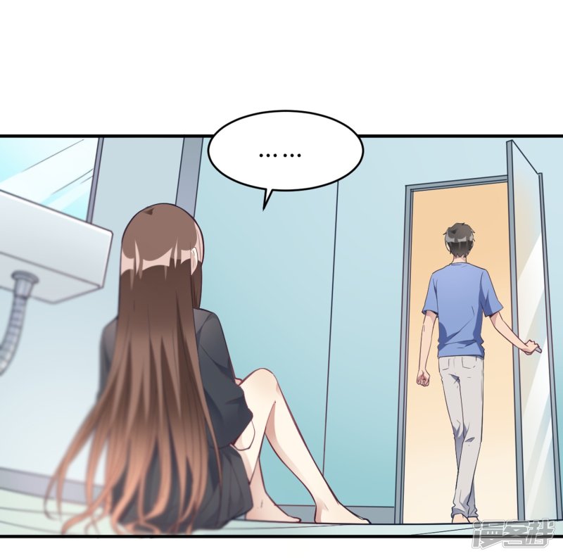 🍘我成了科学家的恋爱实验品 第17话 我们一起补补钙 第14页