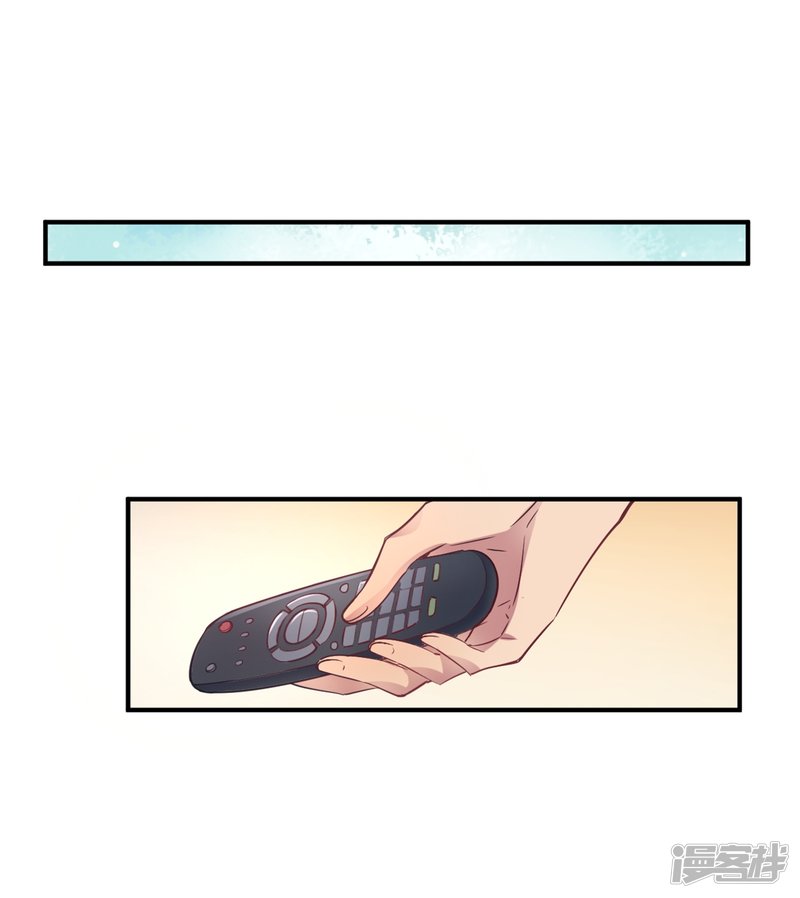 🍘我成了科学家的恋爱实验品 第17话 我们一起补补钙 第17页