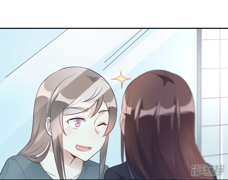 🍘我成了科学家的恋爱实验品 第17话 我们一起补补钙 第2页
