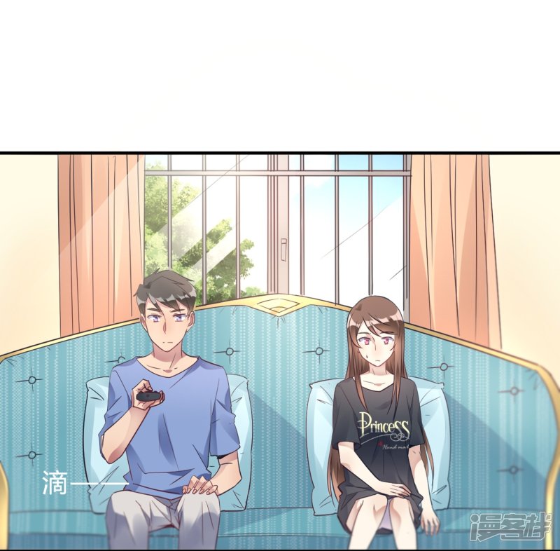 🍘我成了科学家的恋爱实验品 第17话 我们一起补补钙 第21页