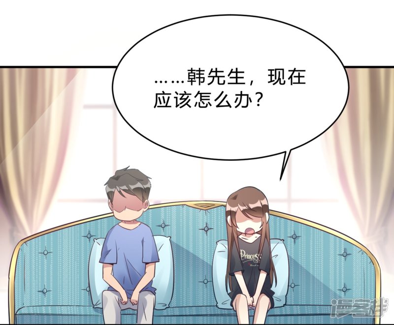🍘我成了科学家的恋爱实验品 第17话 我们一起补补钙 第25页