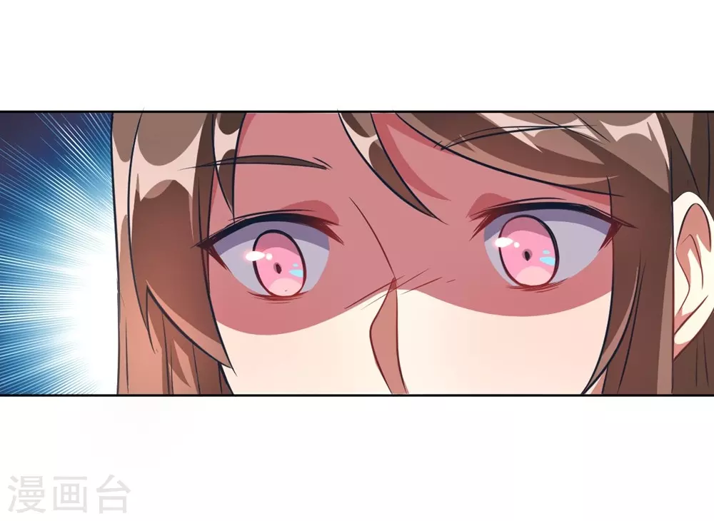 🍘我成了科学家的恋爱实验品 第3话 小新村的危机 第6页