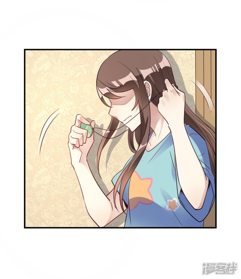 🍘我成了科学家的恋爱实验品 第21话 夜深人静停电了！！？ 第12页