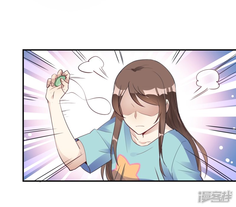 🍘我成了科学家的恋爱实验品 第21话 夜深人静停电了！！？ 第13页