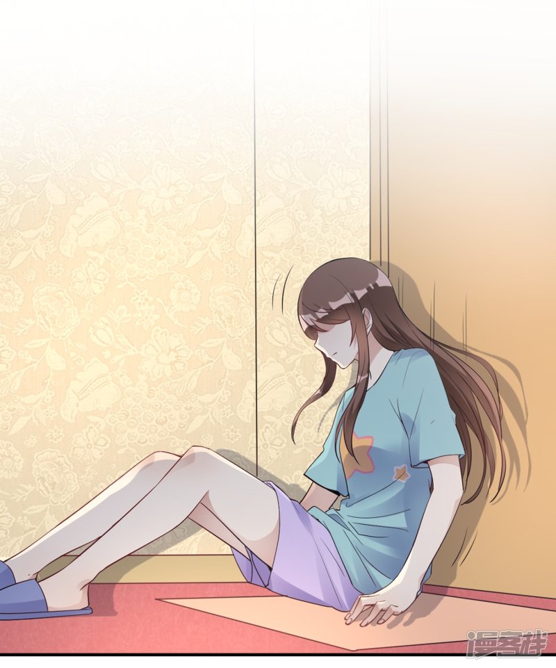🍘我成了科学家的恋爱实验品 第21话 夜深人静停电了！！？ 第15页
