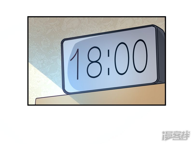 🍘我成了科学家的恋爱实验品 第21话 夜深人静停电了！！？ 第18页